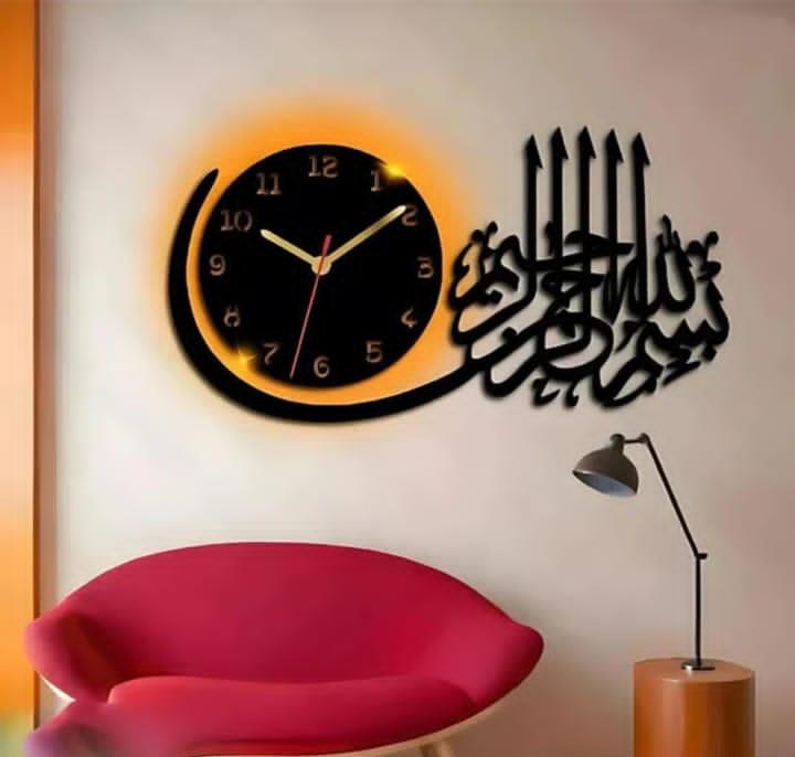 bismillah hir rahman nir raheem wall clock